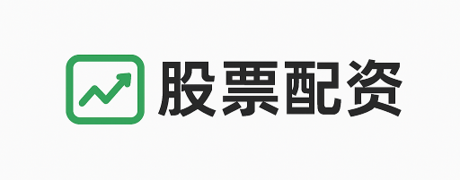 翔云优配